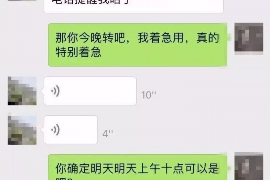 班戈讨债公司如何把握上门催款的时机